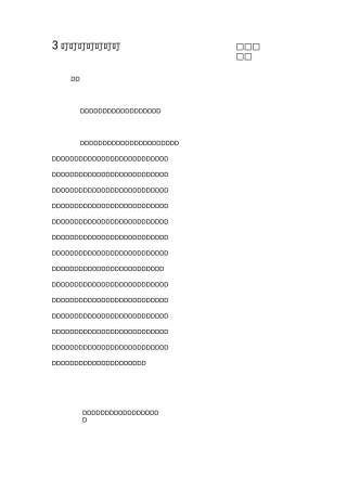 3篇榜样的力量学习心得体会范文【通用版】