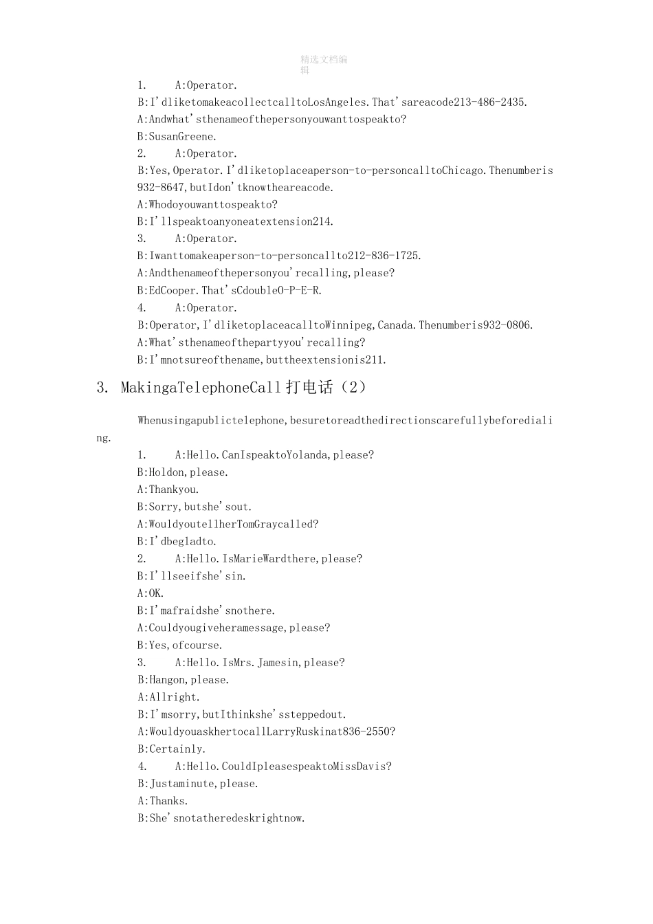 英语情景对话_第3页