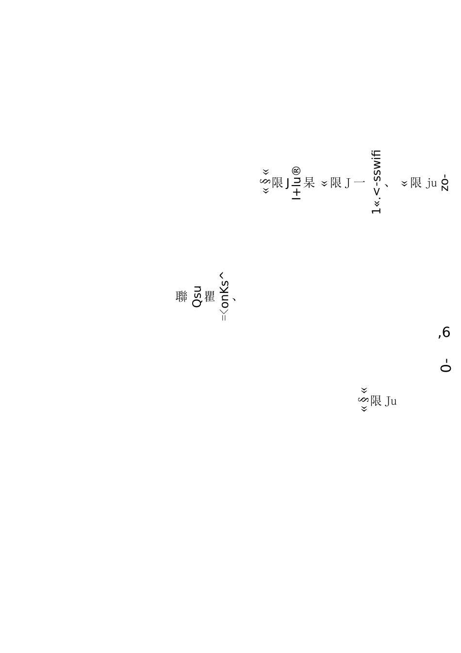 数据结构(线性表)习题与答案_第3页