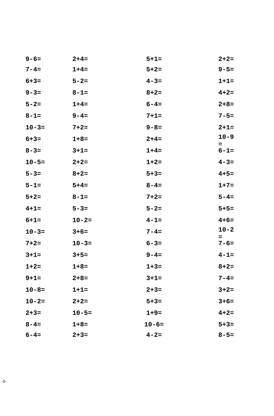 数学10以内口算题直接打印_第3页
