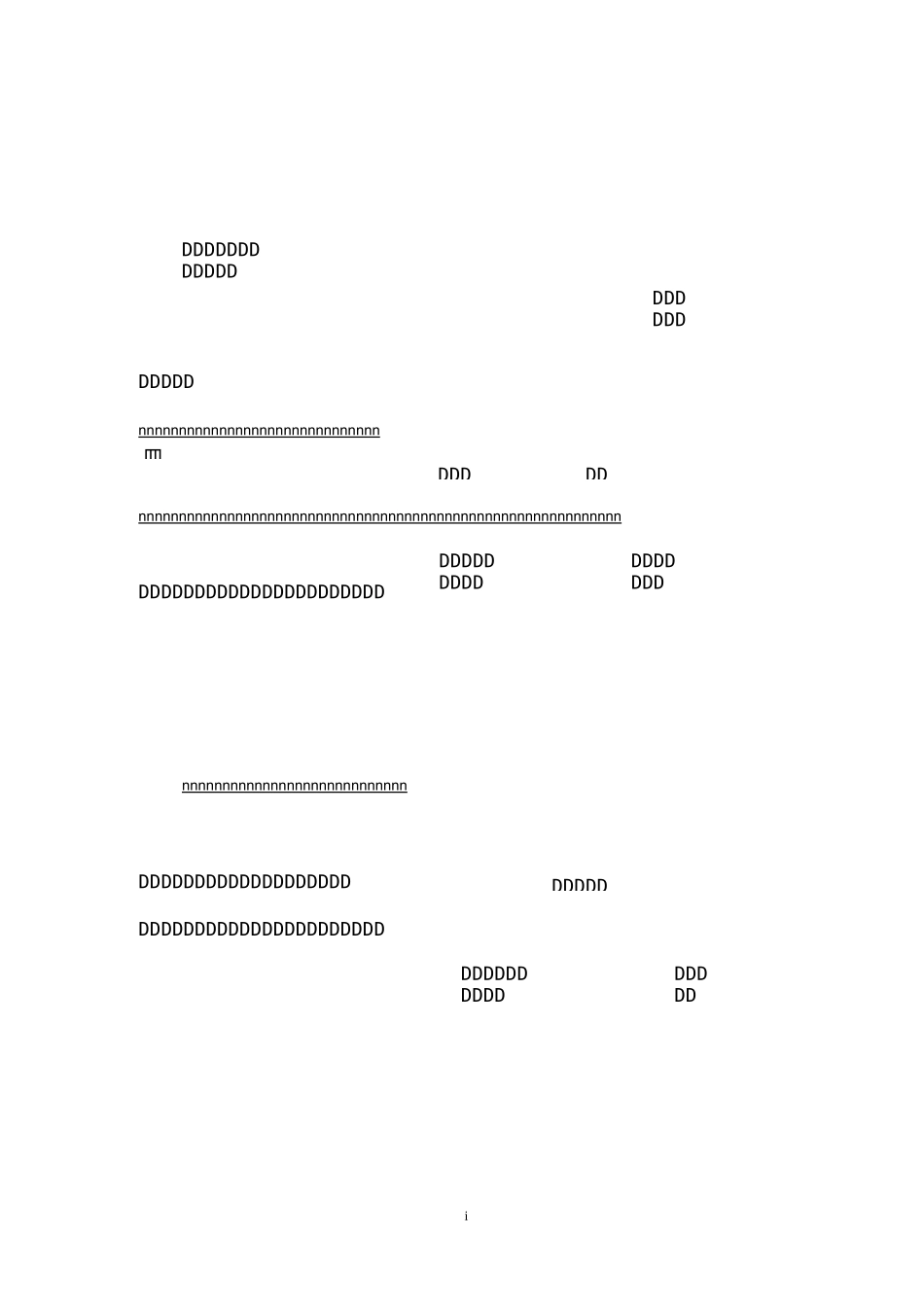 做最好的中层读后感_第1页