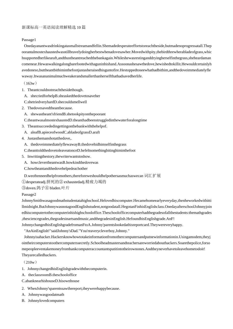 新课标-高一英语阅读理解精选10篇_第1页