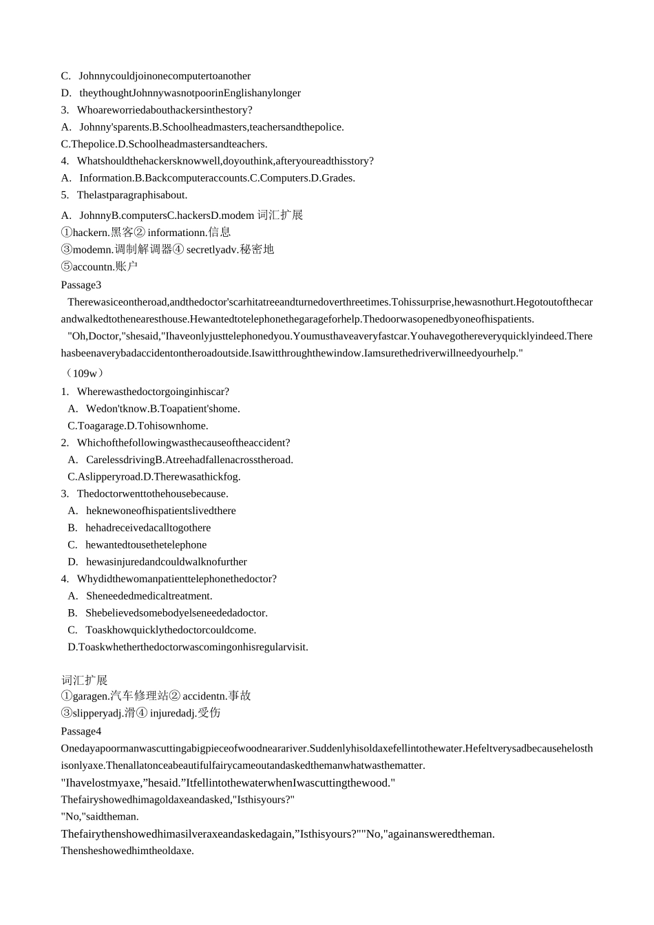 新课标-高一英语阅读理解精选10篇_第2页