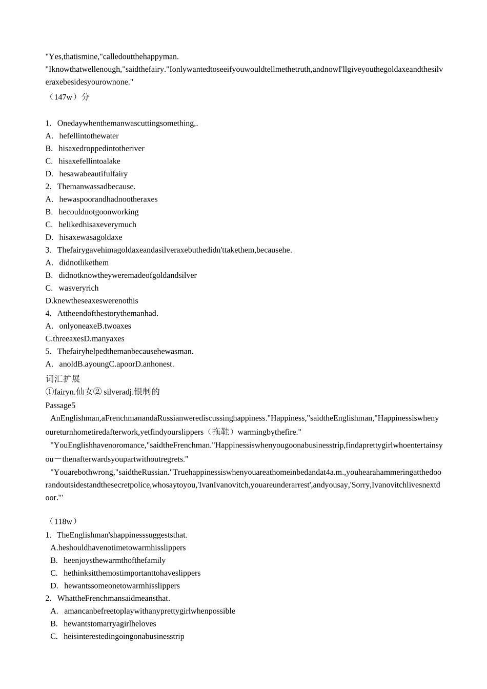 新课标-高一英语阅读理解精选10篇_第3页