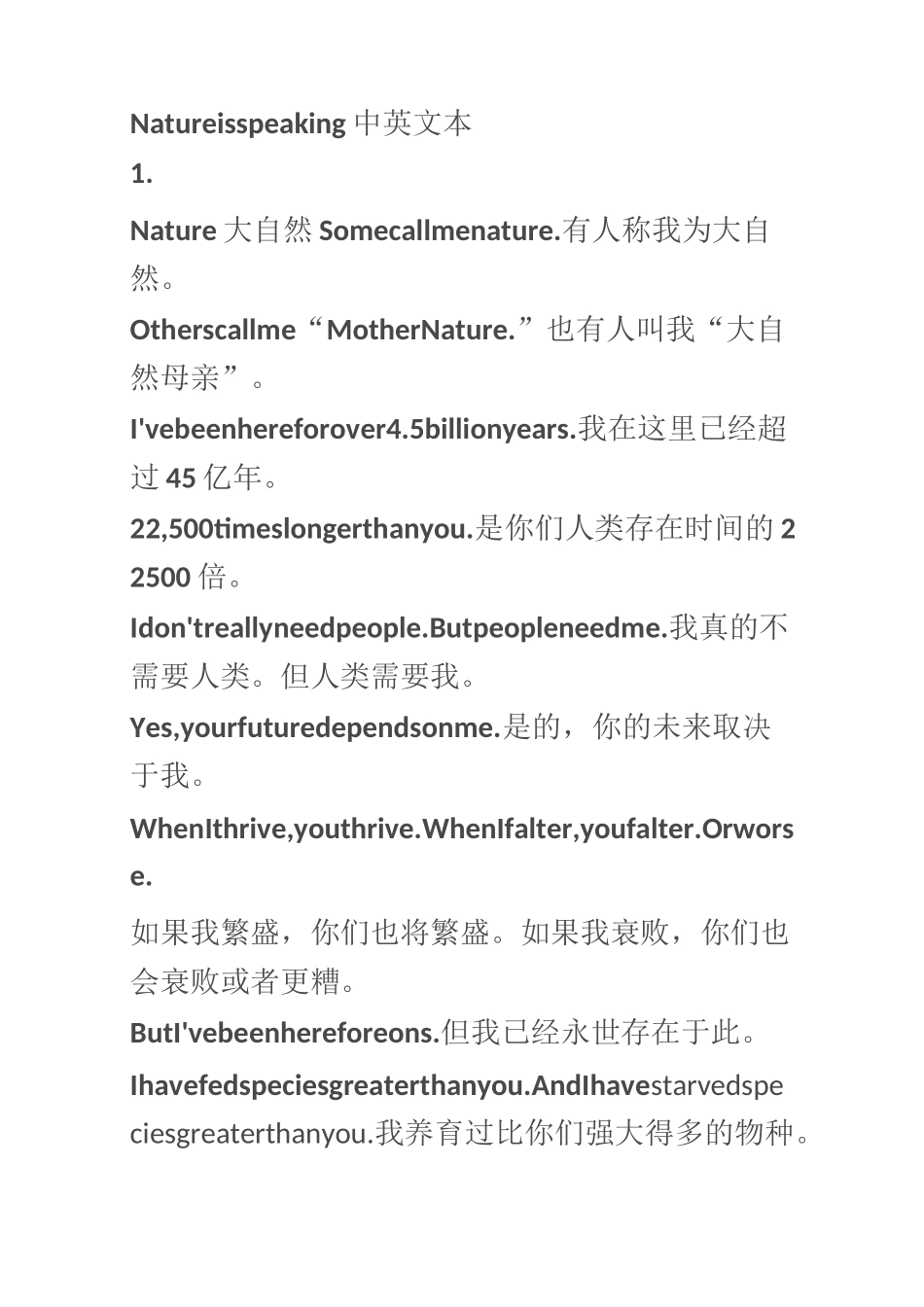 Nature is speaking中英文本_第1页