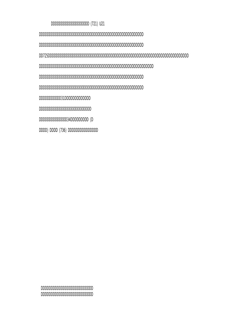 《积雨辋川庄作》《归嵩山作》赏析教案 教案教学设计_第2页