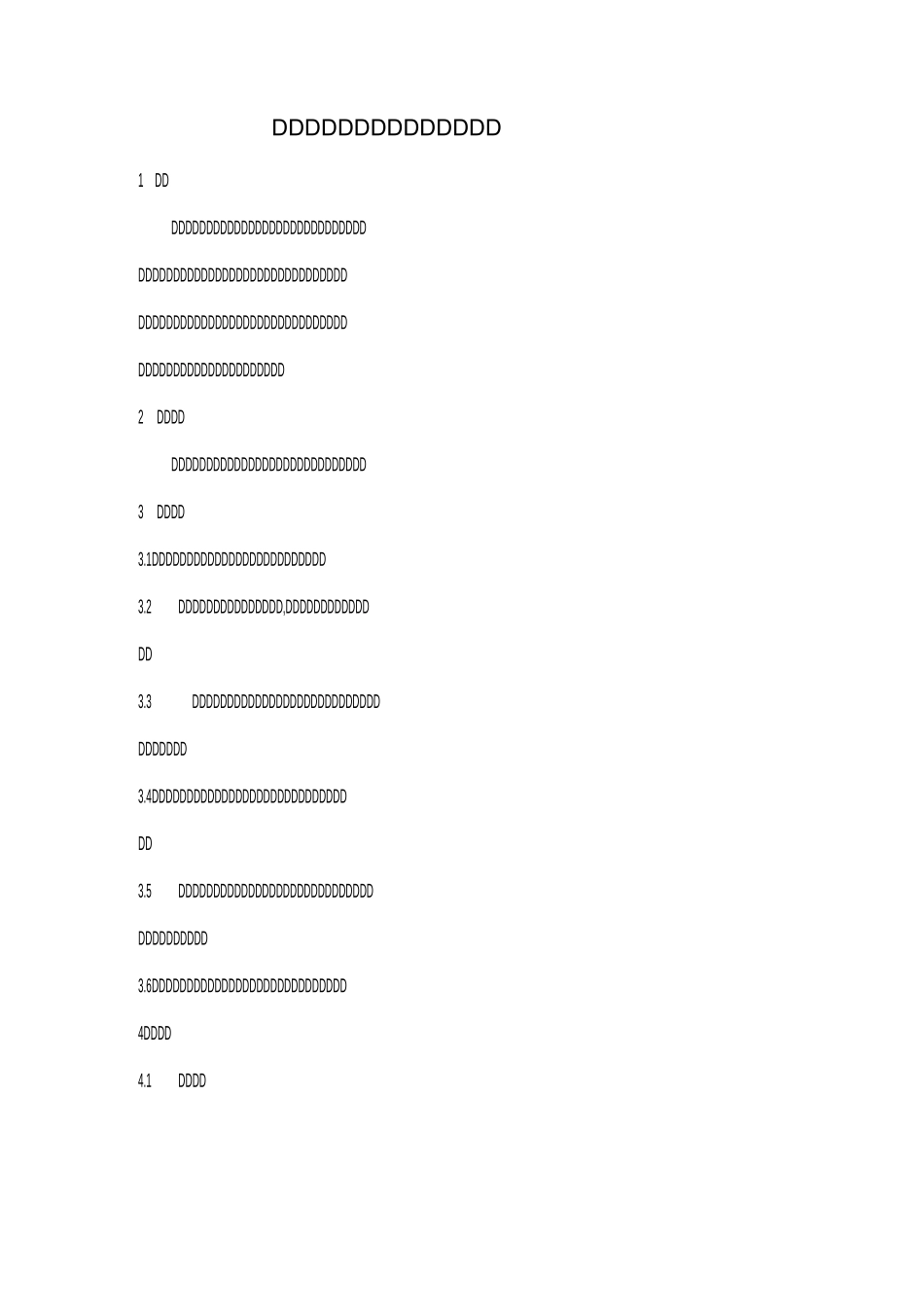 双重预防体系 考核奖惩制度_第2页