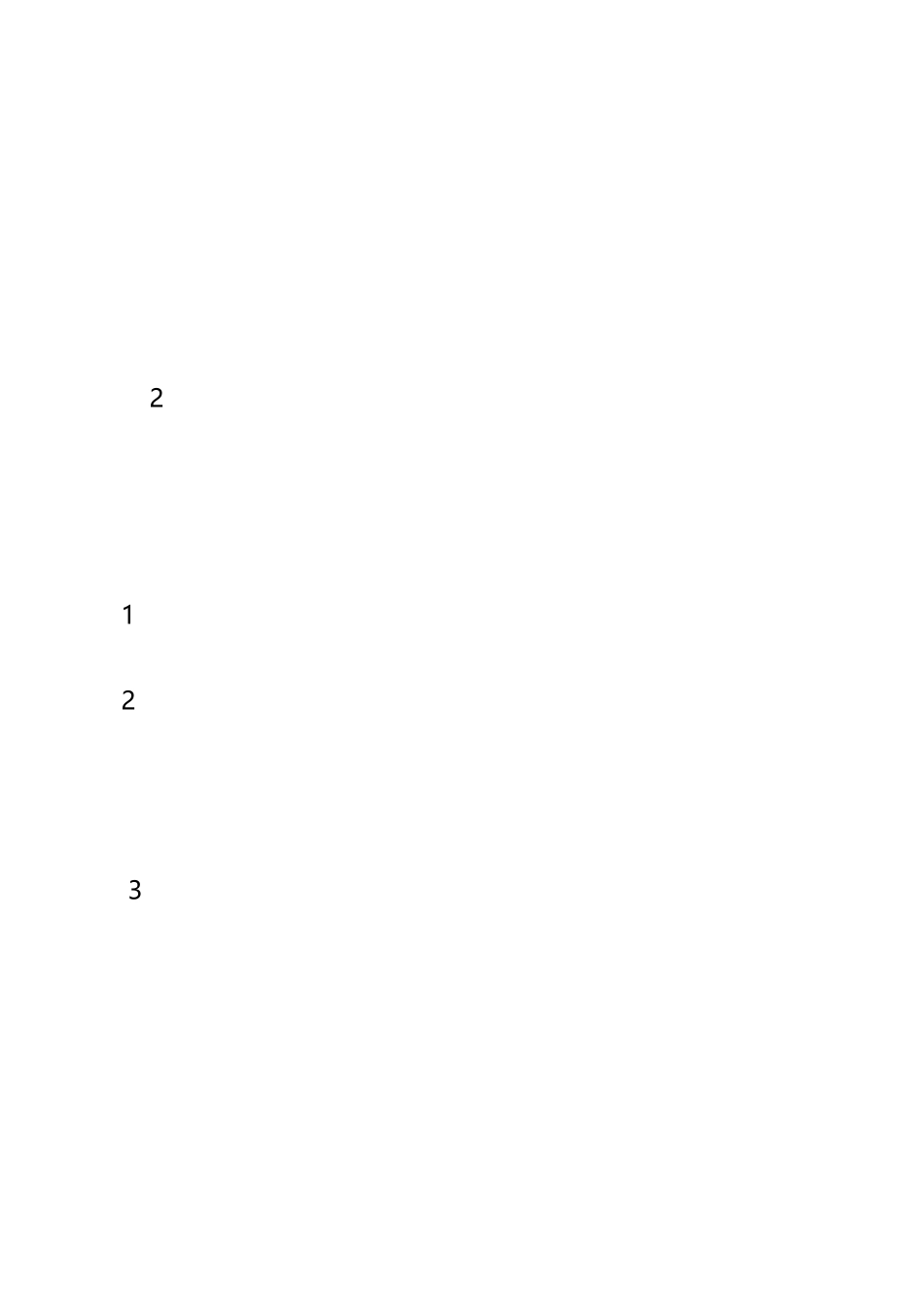 一年级道德与法治下册_第3页