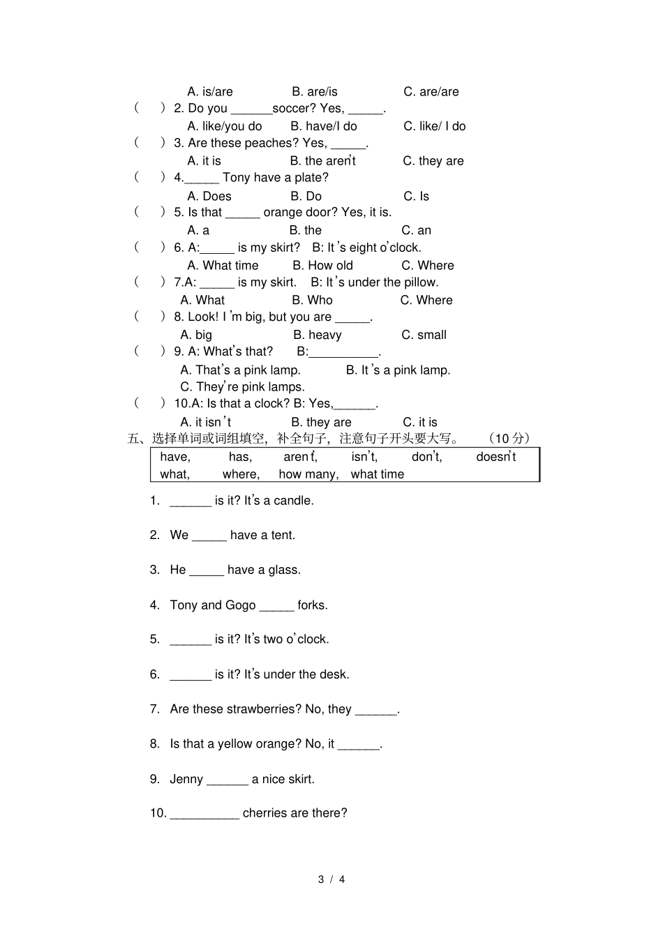 开心版三年级下册英语测试题_第3页
