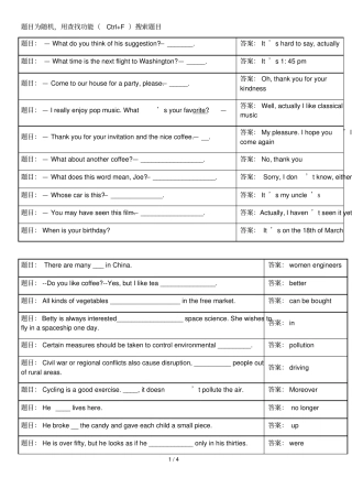 开放英语4形考任务1Unit-24答案