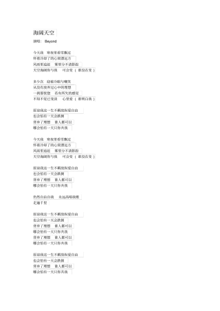 强烈推荐的10首励志歌曲