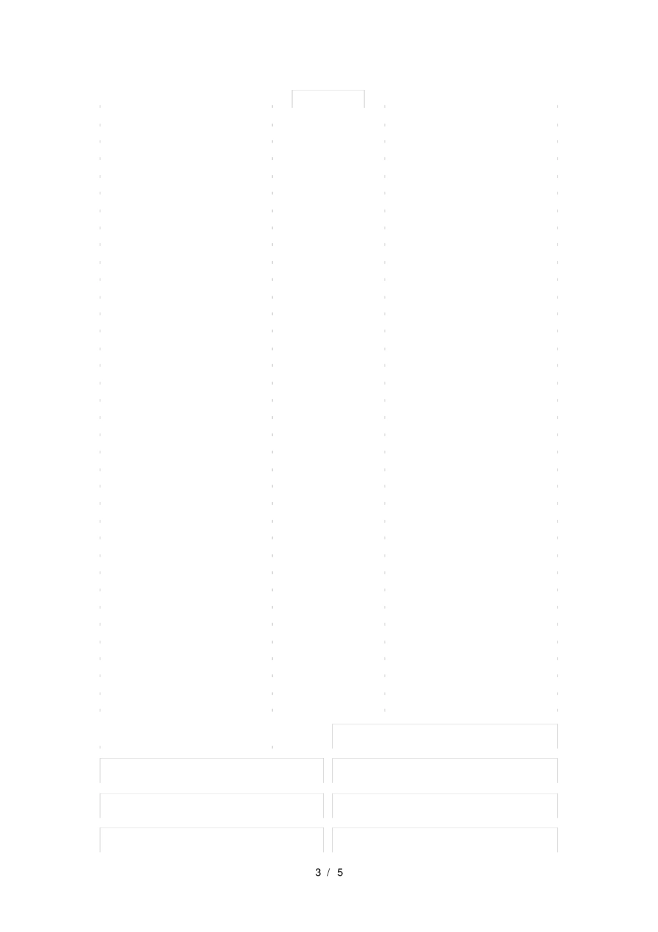 归园田居课堂练习题及答案_第3页