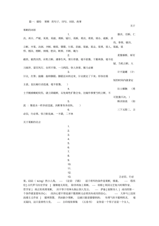 形容犹豫不决的句子