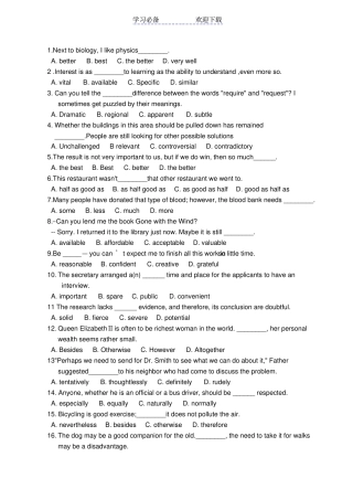 形容词和副词高考题