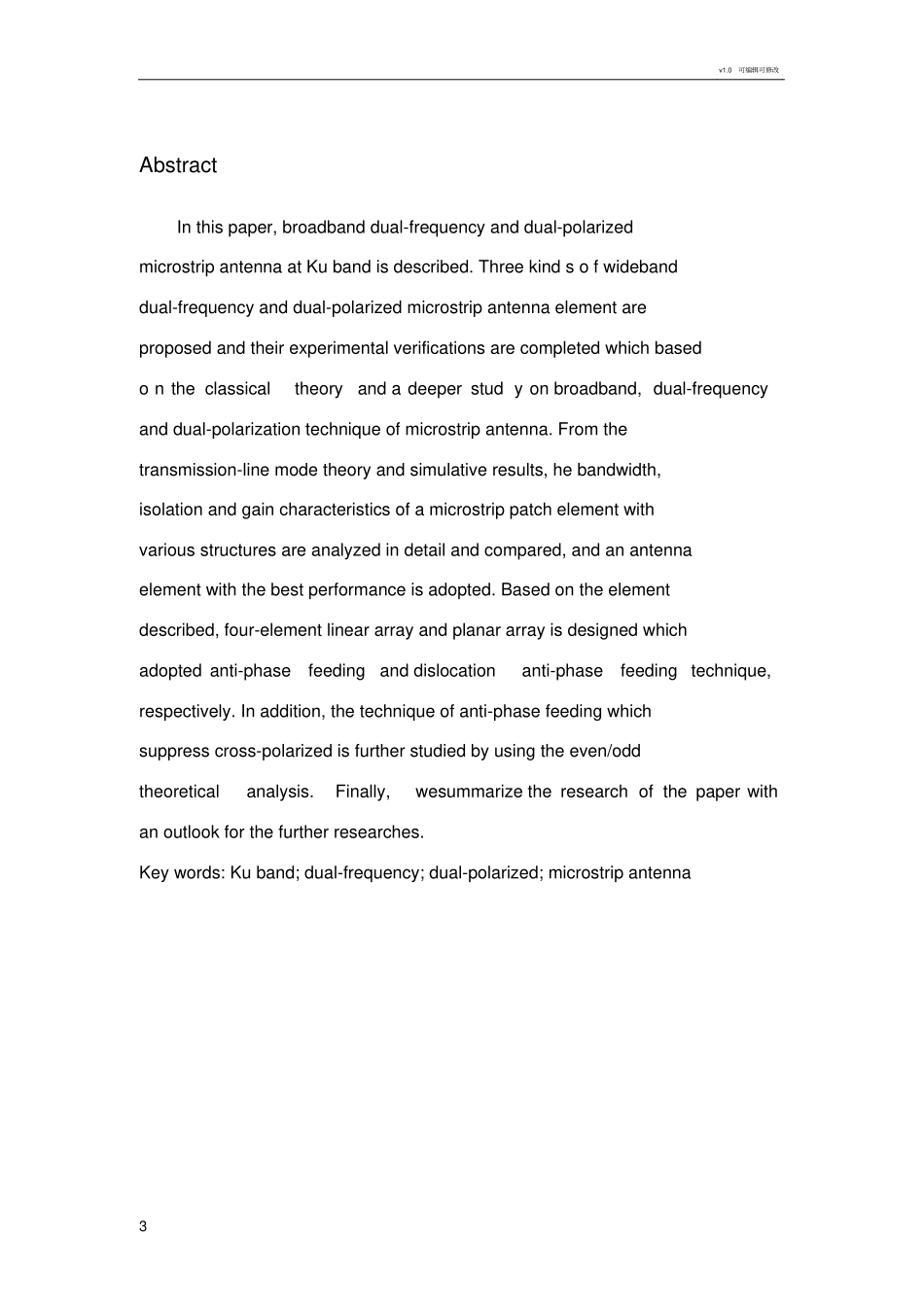 微带天线的基本理论和分析方法_第3页