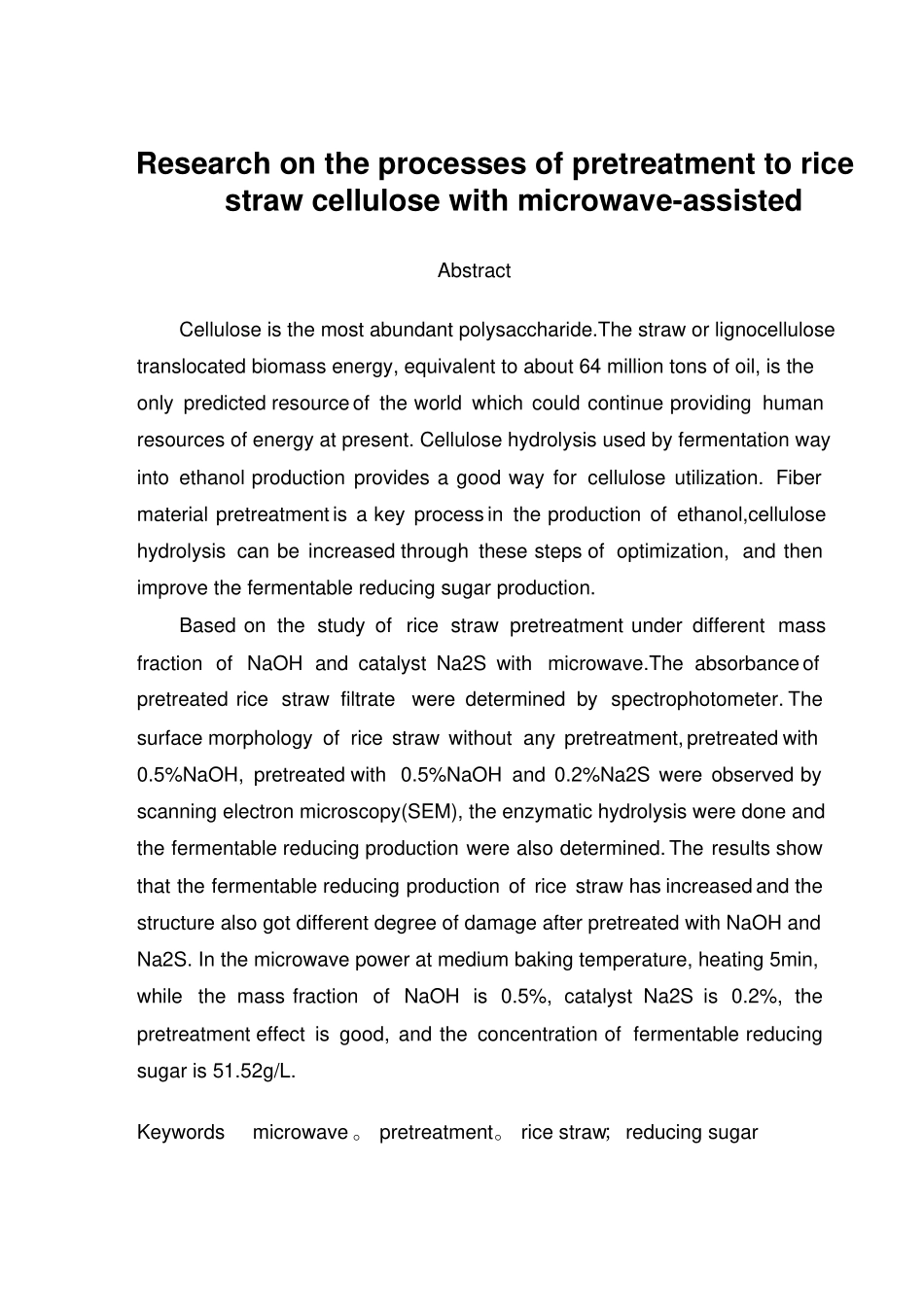 微波辅助预处理水稻秸秆纤维素的工艺研究_第2页