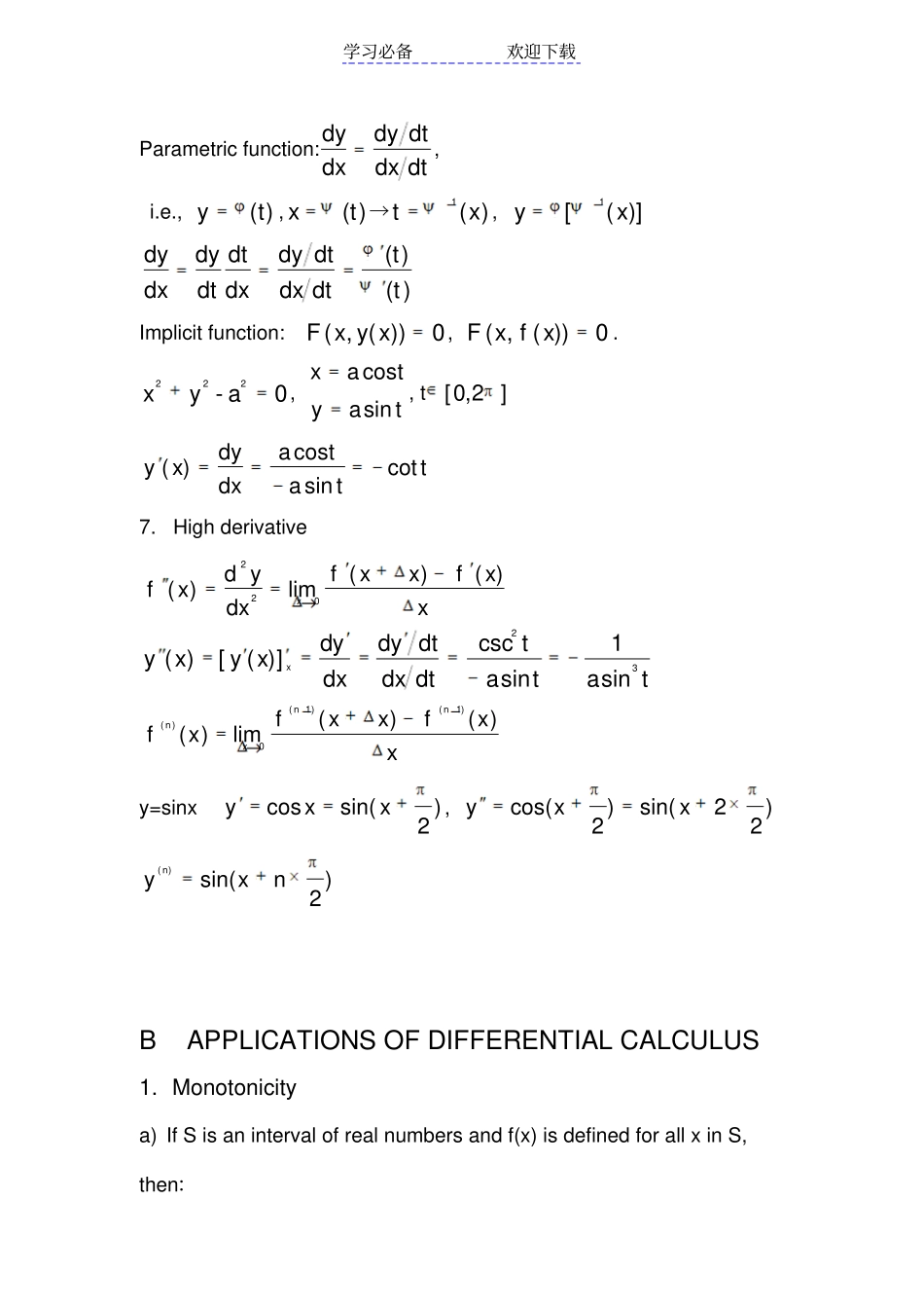 微积分CALCULUS知识点总结_第3页