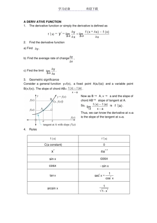微积分CALCULUS知识点总结