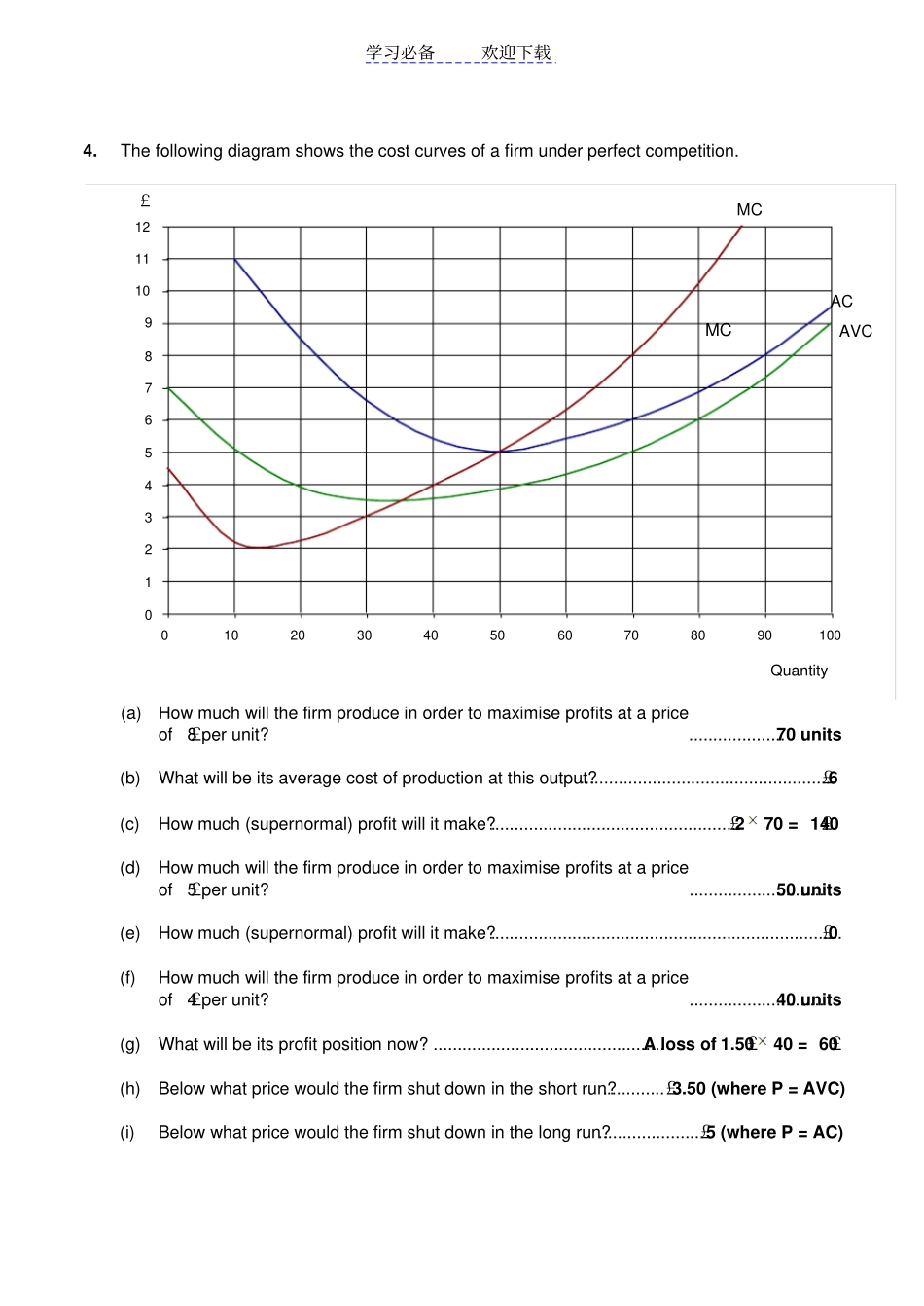 微观经济学---入门压轴题--全英文_第2页