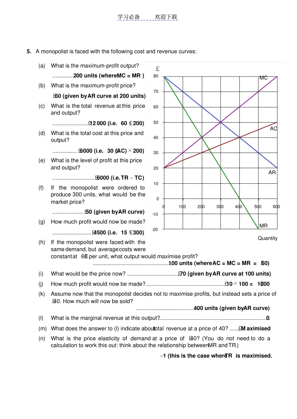 微观经济学---入门压轴题--全英文_第3页
