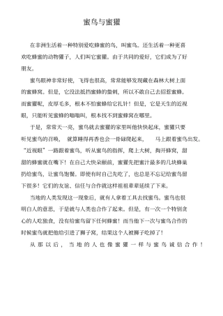 心灵美文陶冶灵魂