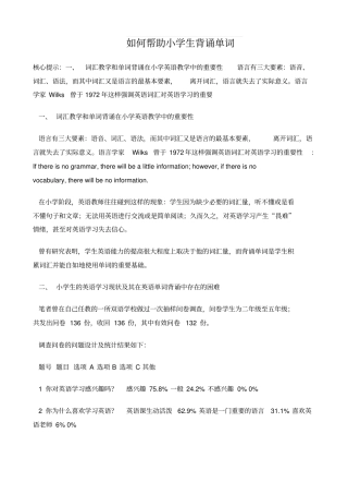 心理专家支招—怎样化解考前焦虑之苦