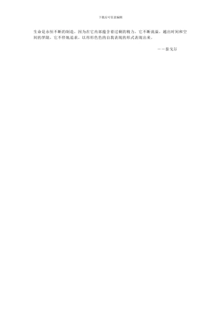 Swckks浅议企业内部会计制度