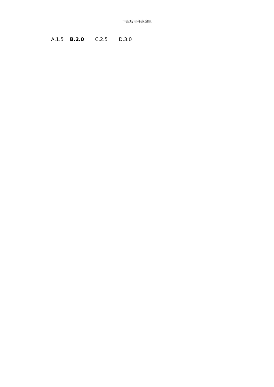 《特种设备安全技术》模拟试题及参考答案._第3页