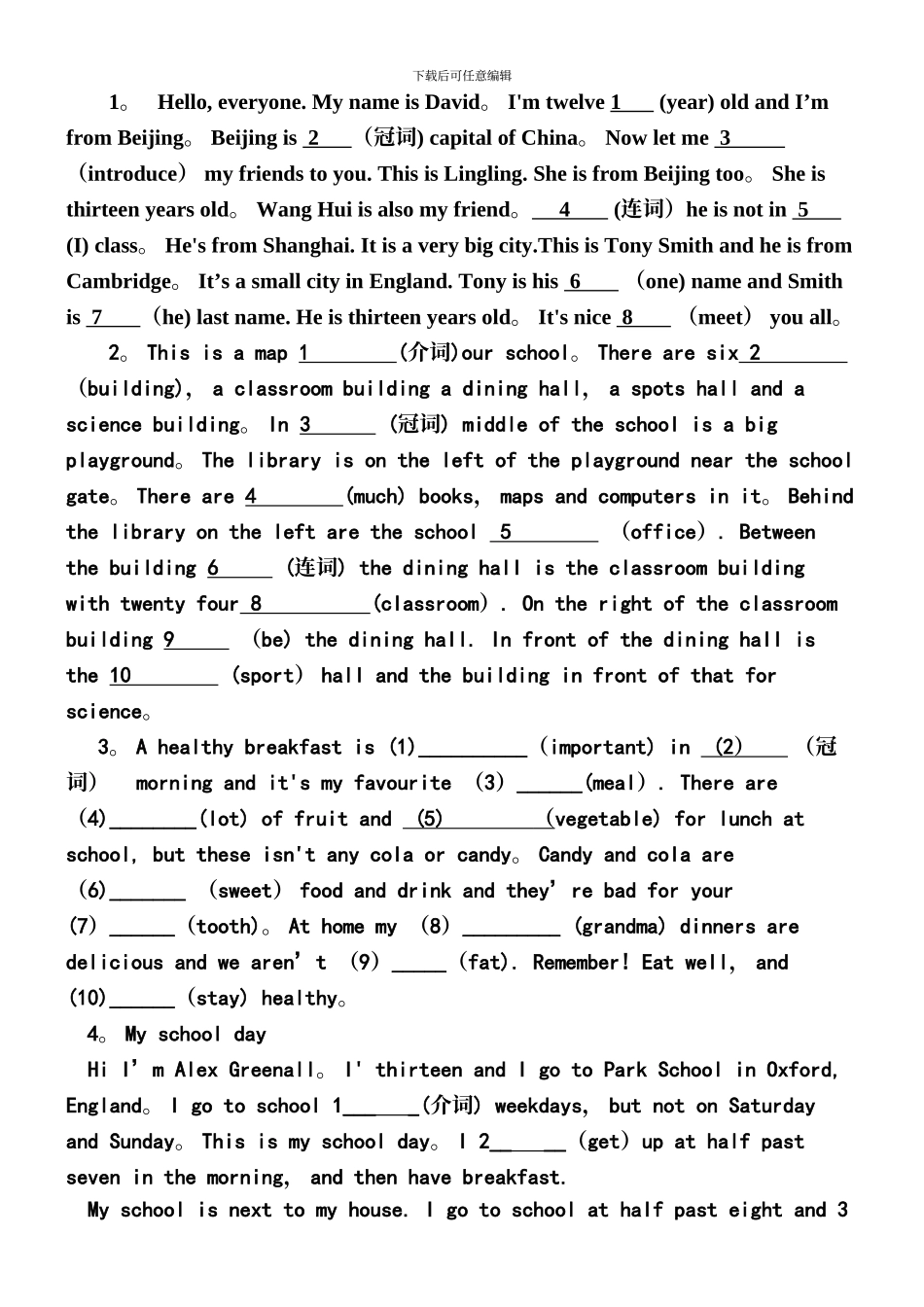 七年级语法填空_第2页