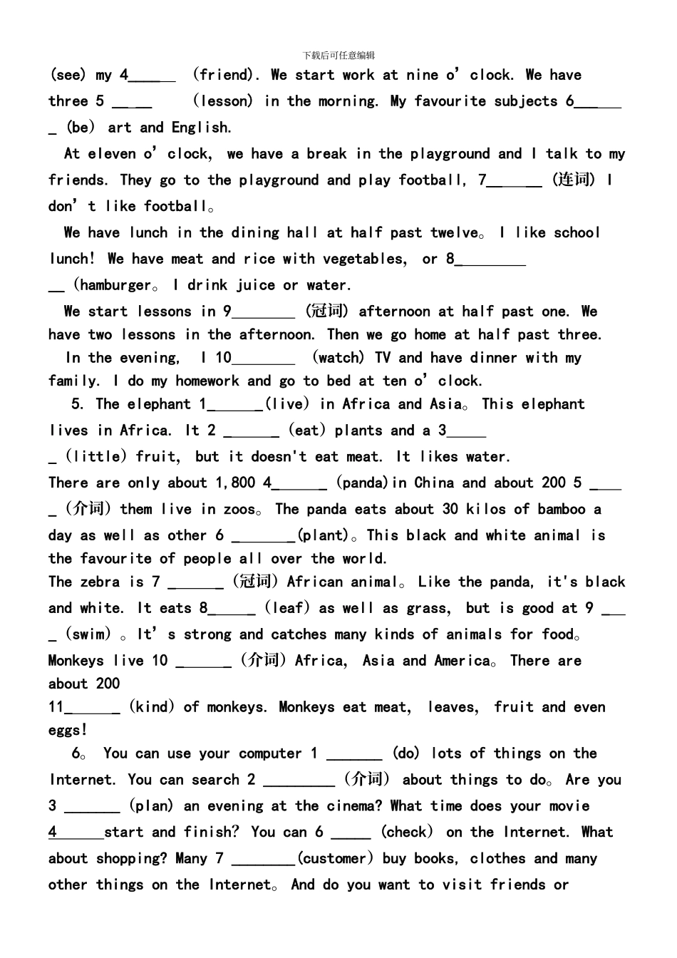 七年级语法填空_第3页