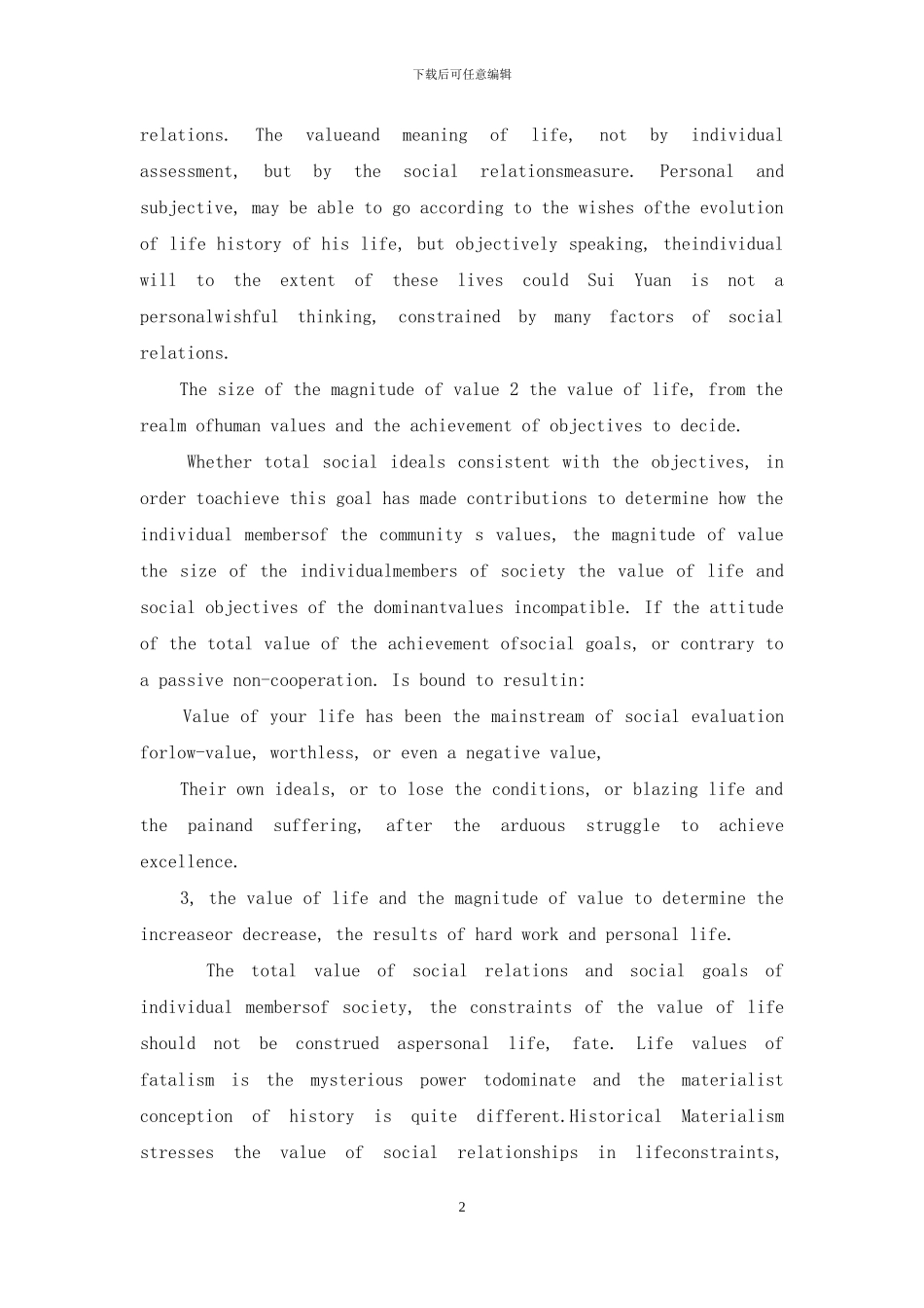 三分钟人生的英语演讲稿5篇_第2页