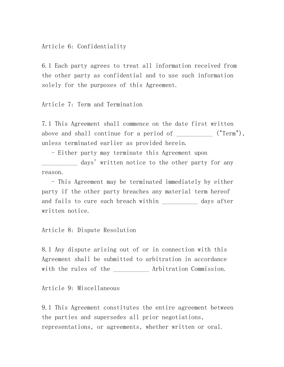 战略合作协议书英文模板_第3页