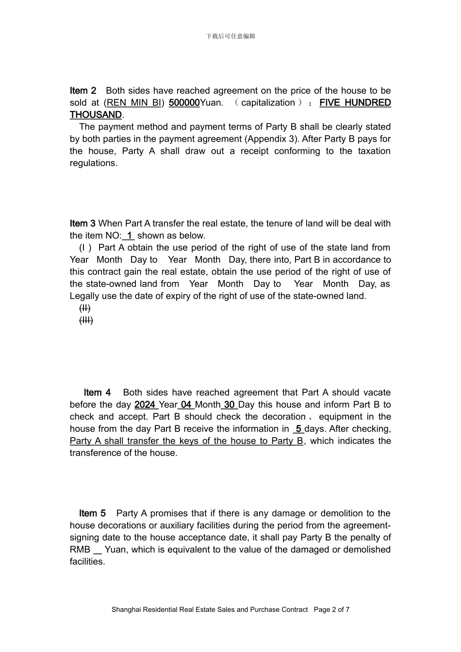 上海市房地产买卖合同翻译_第2页