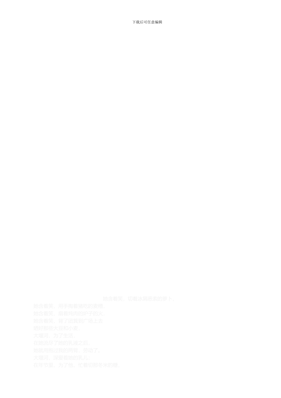 不良质量成本管理程序_第3页