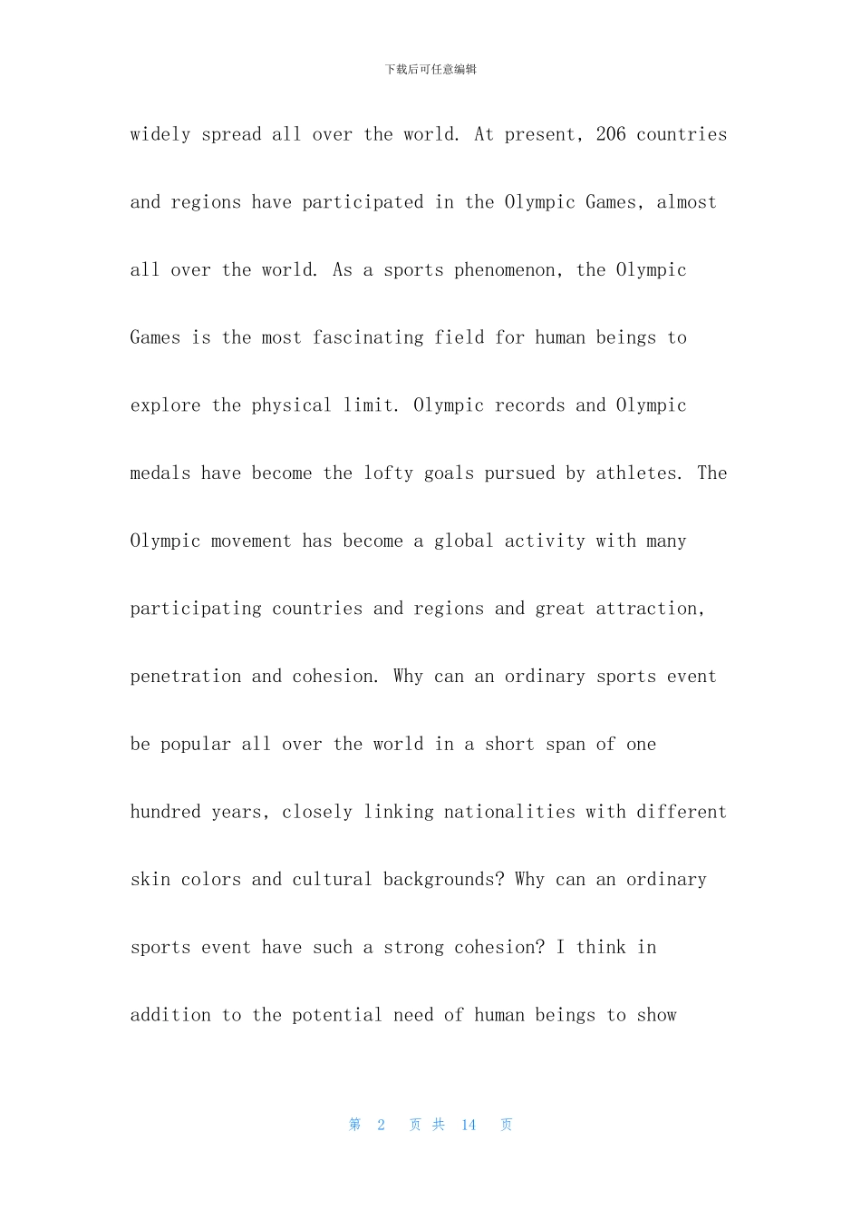 东京奥运会闭幕式的英语作文_第2页