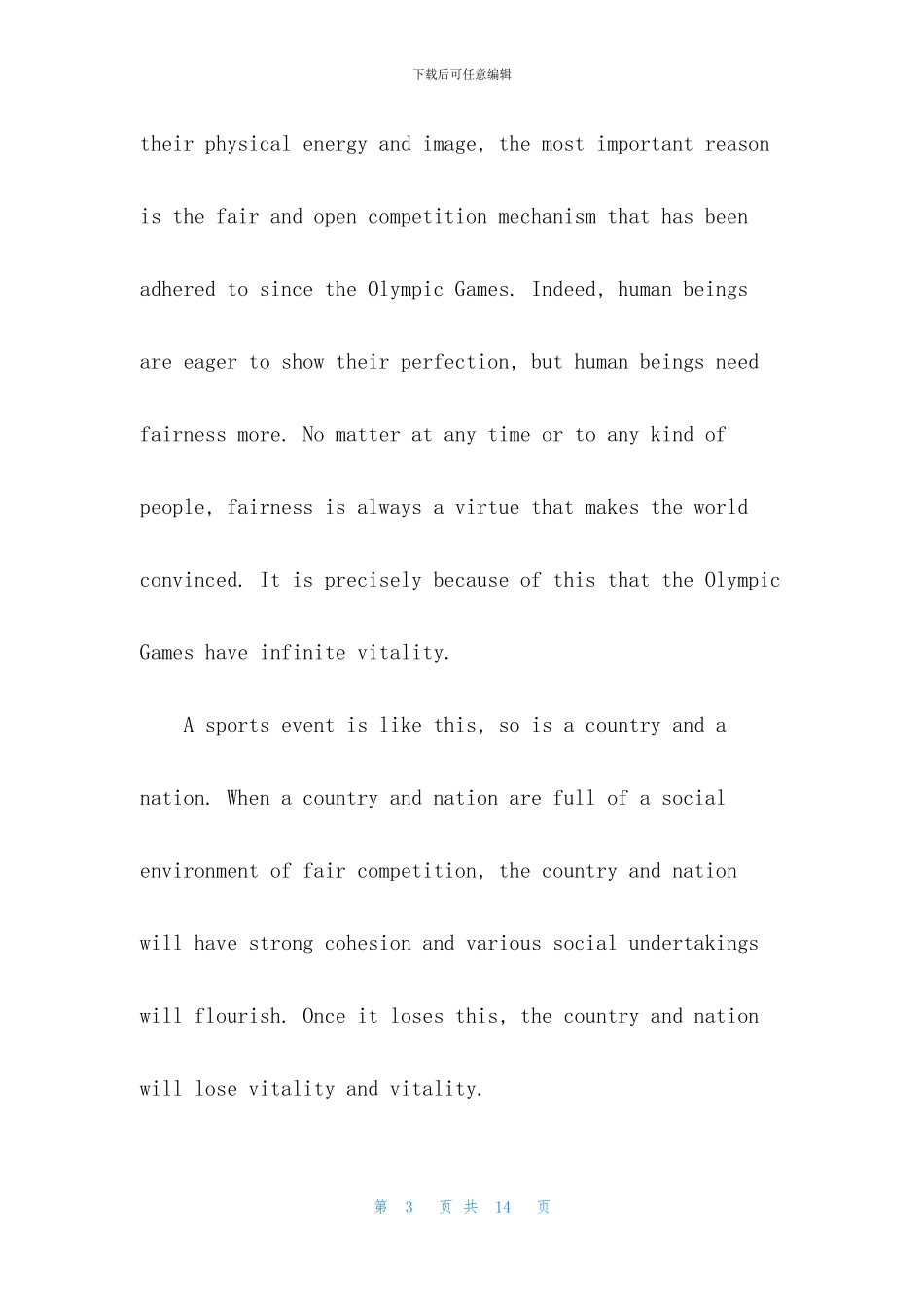 东京奥运会闭幕式的英语作文_第3页