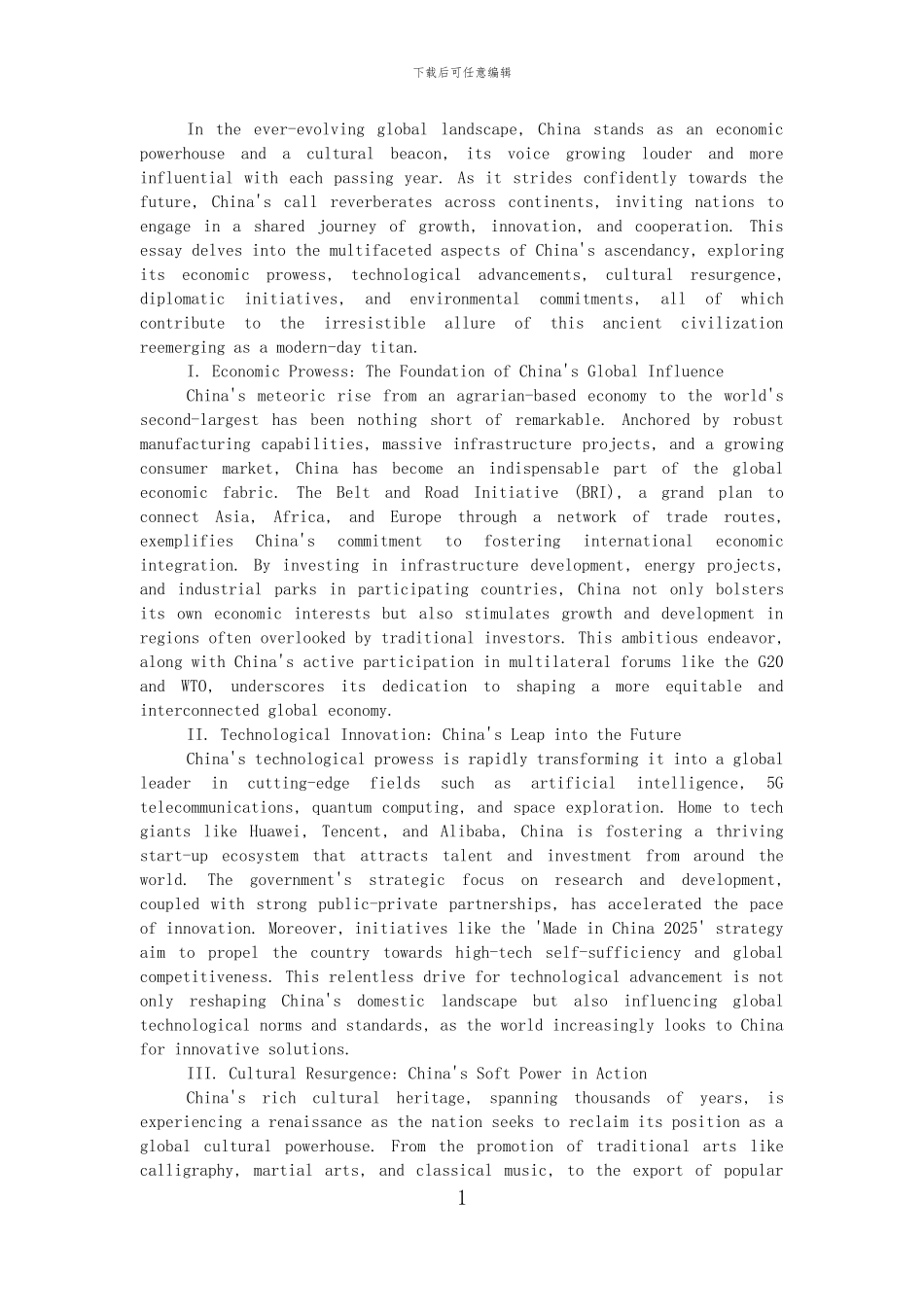 中国在召唤的英语作文_第1页