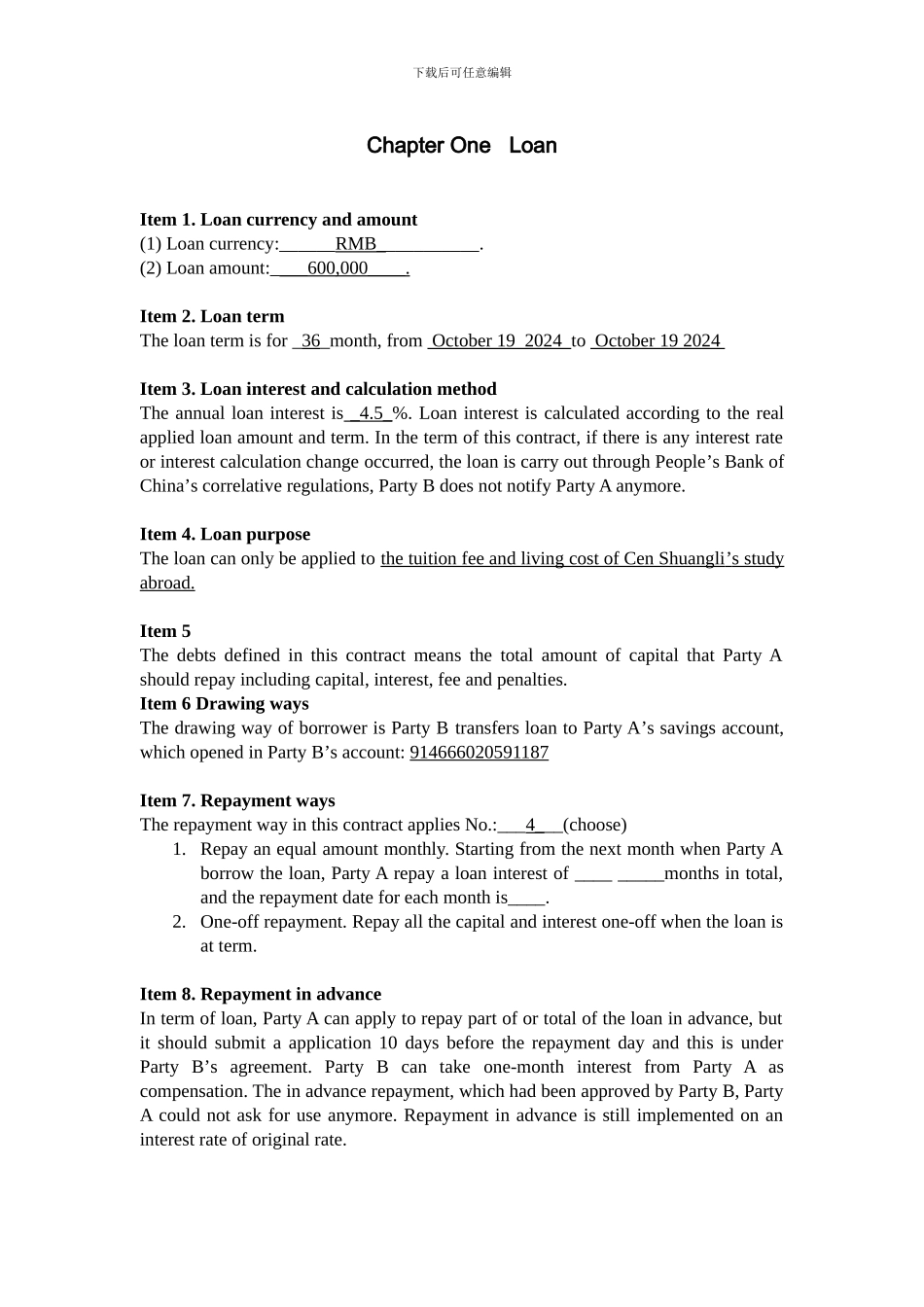 中国银行留学贷款合同翻译_第2页