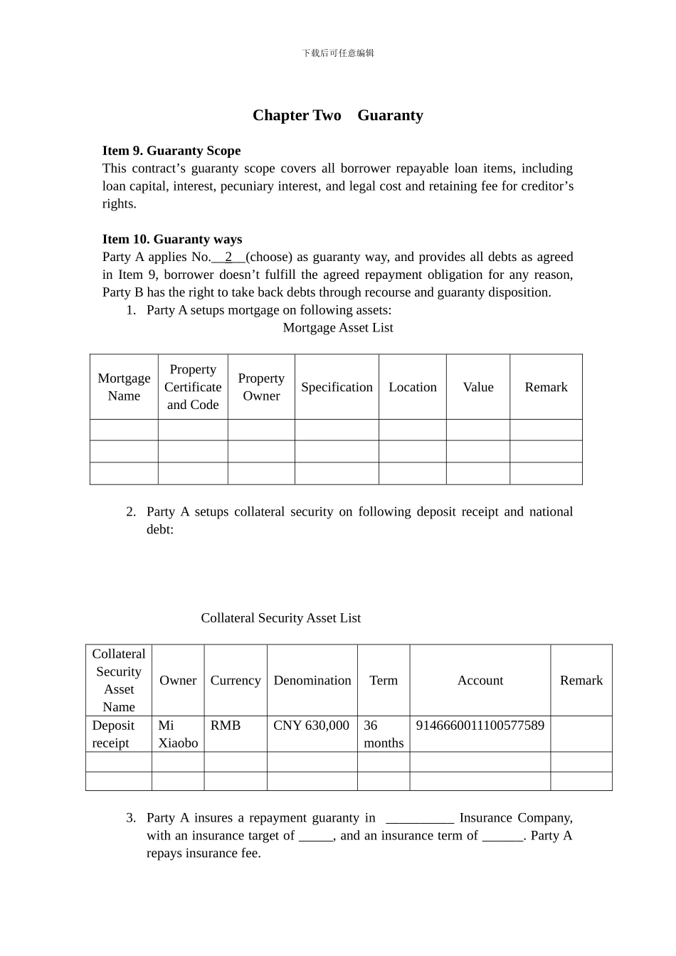 中国银行留学贷款合同翻译_第3页