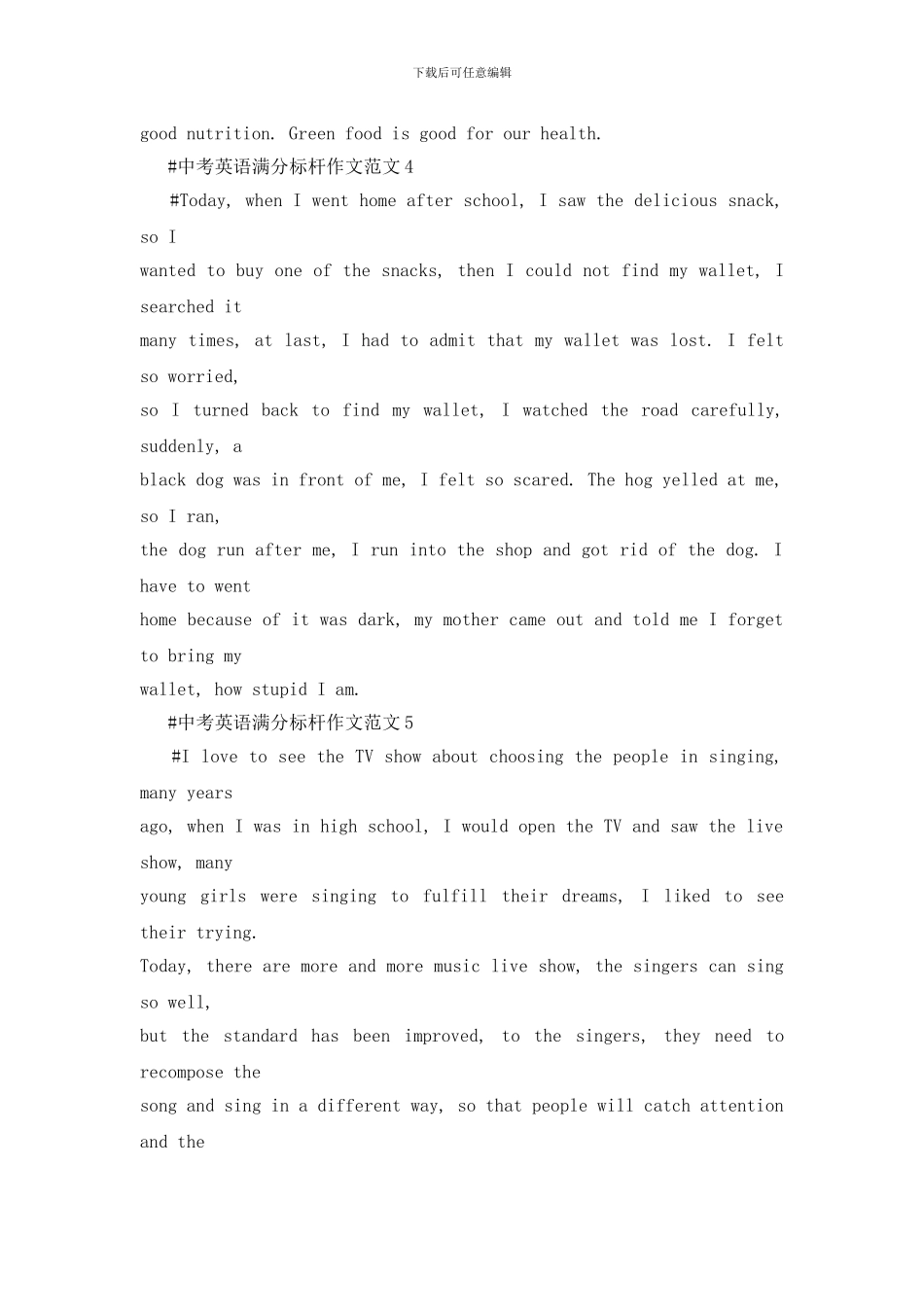 中考英语满分标杆作文范文5篇2024_第3页