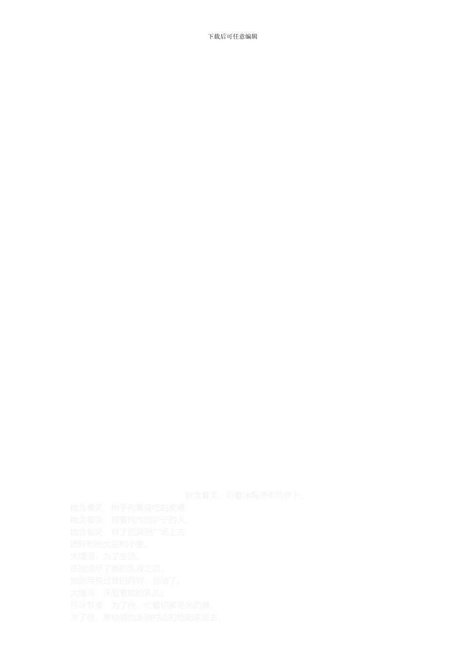 二下学科奖励制度_第3页