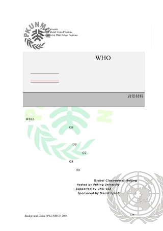 2009北大模联背景文件WHO