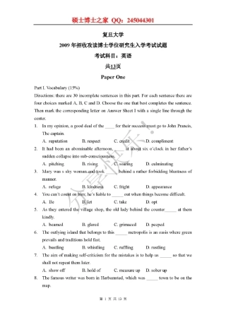 2009复旦大学博士入学招生考试英语真题