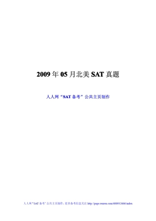 2009年05月SAT真题