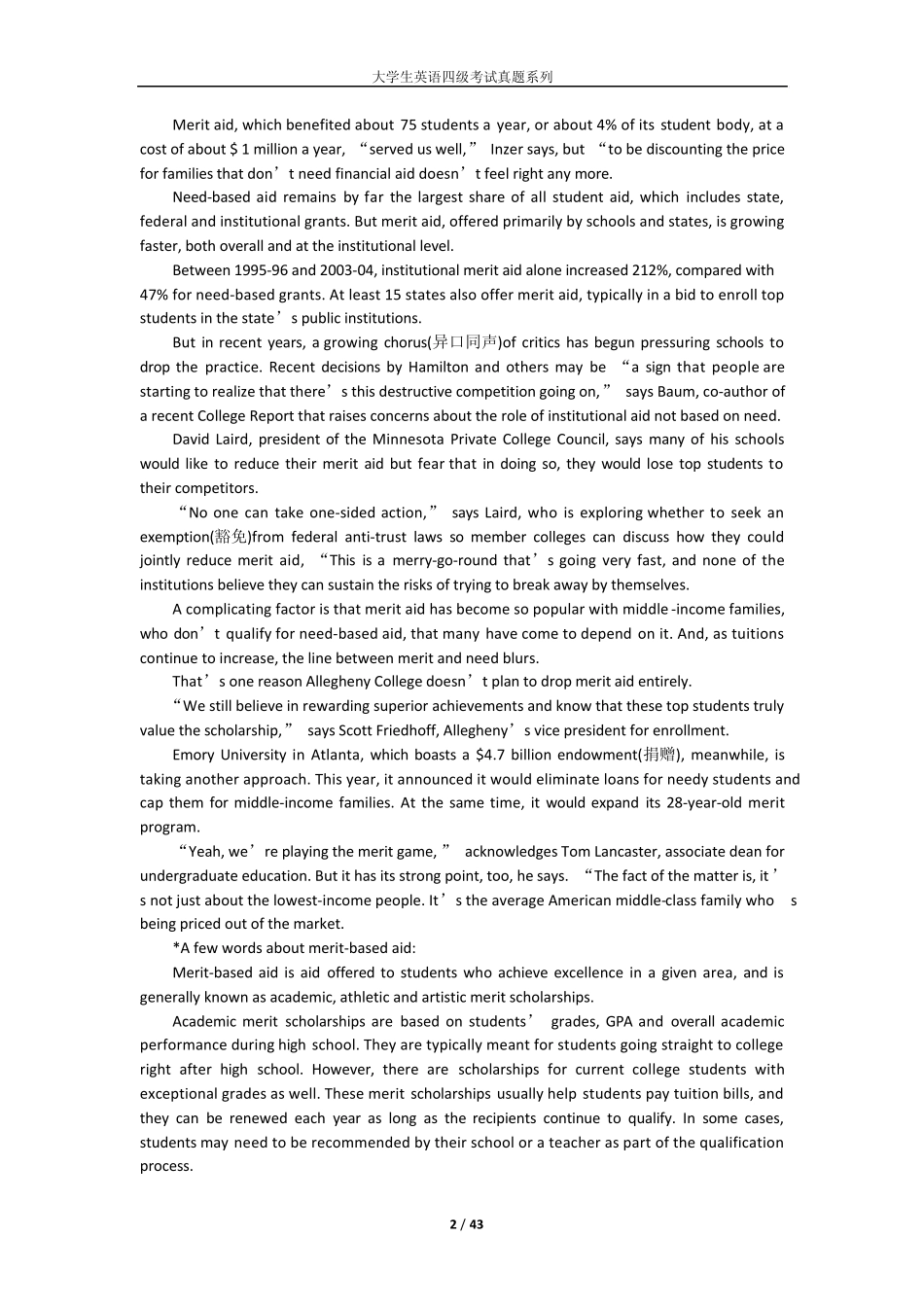 2009年12月大学英语四级考试真题及答案详解_第2页