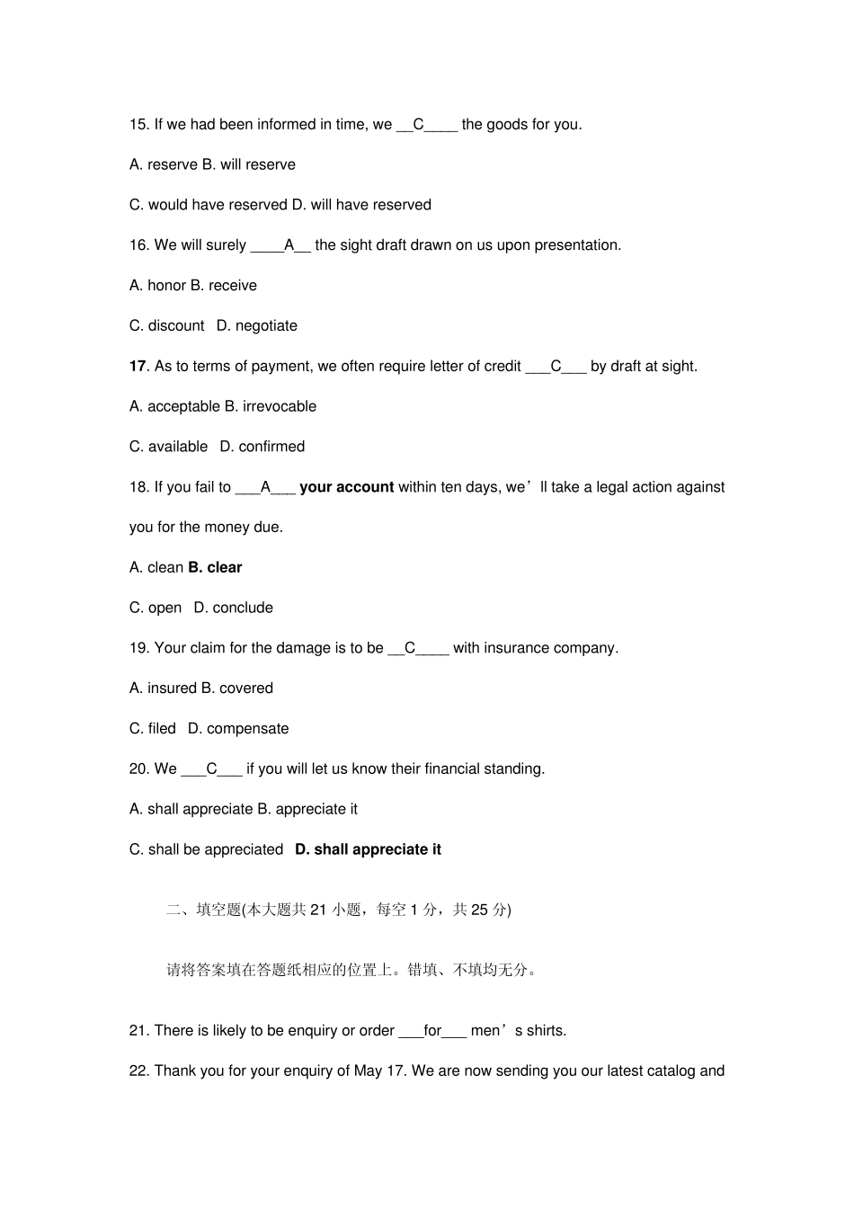 2009年4月《外贸函电》自考试卷amp;答案_第3页