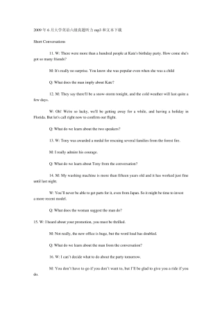 2009年6月大学英语六级真题听力mp3和文本下载