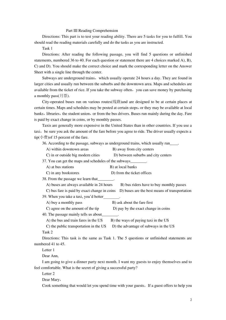 2009年6月英语考试B级真题及答案_第2页