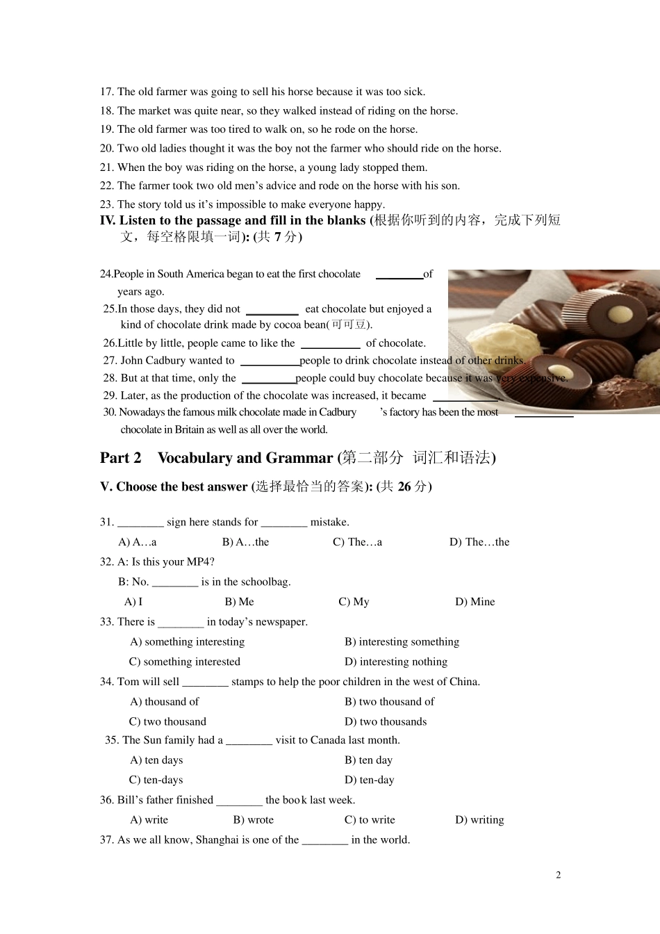 2009年上海市宝山区初三学业模拟考试英语试卷及答案_第2页