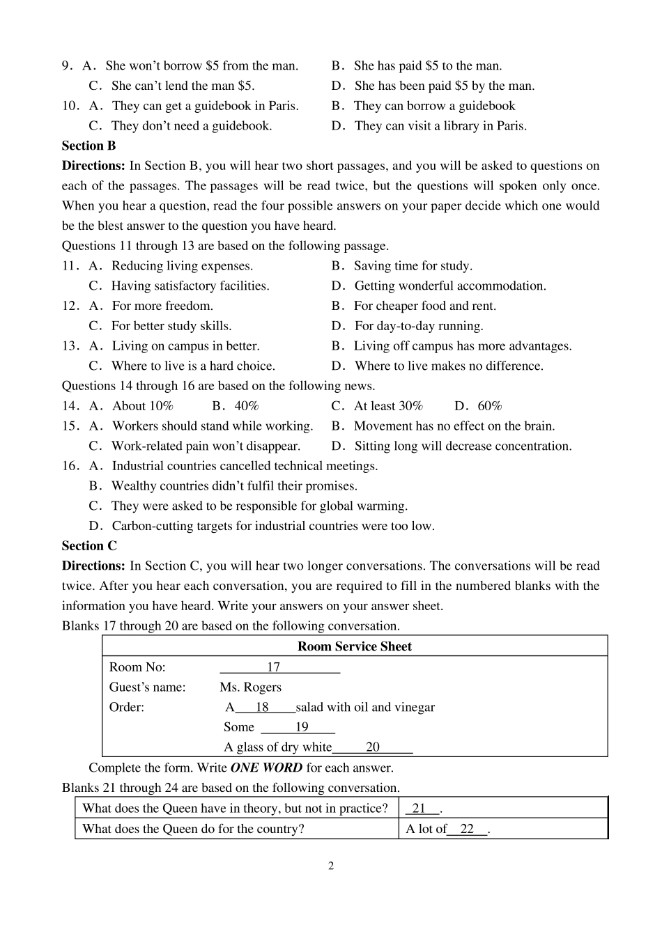 2009年上海春季高考英语试题_第2页